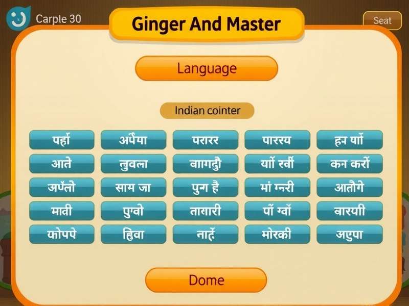 Ginger Champion Master - Language Options Ginger Champion Master Language Selection screen showing 15 Indian language options